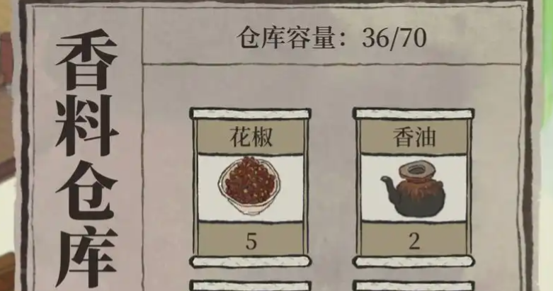 江南百景图怎么扩大仓库