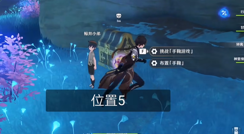 原神雷之印怎么获得