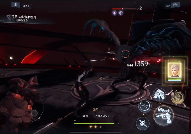 恋与深空2-13怎么过