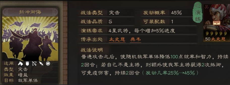 三国志战略版中潘凤为什么很强 三国志战略版中潘凤为什么很强