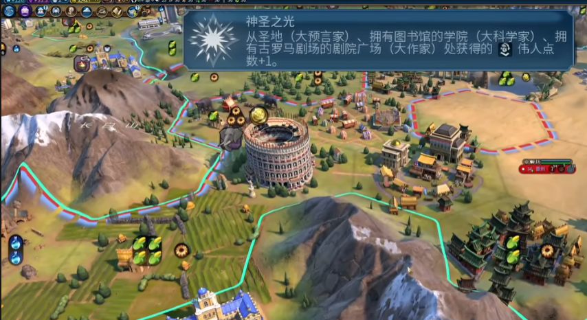 文明6秦始皇万神殿选什么最好 文明6秦始皇万神殿选什么最好