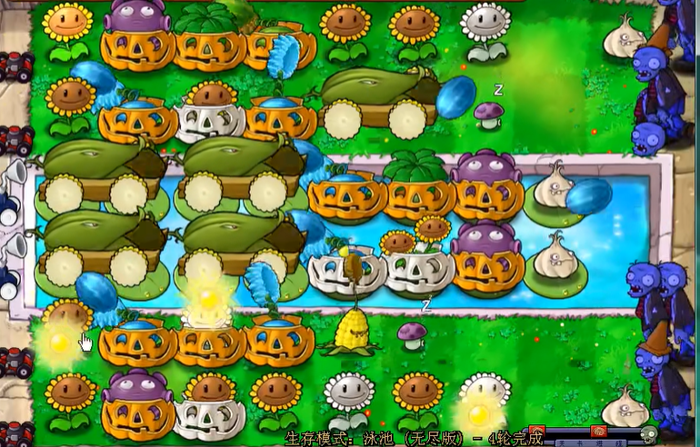 植物大战僵尸无尽怎么开局