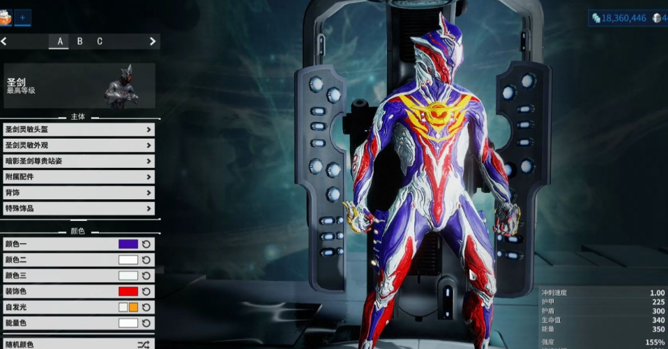 星际战甲新手用什么战甲