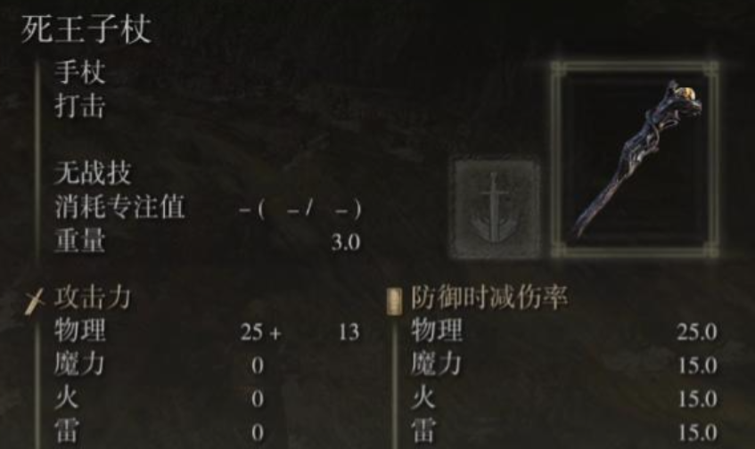 艾尔登法环150级法师怎么加点