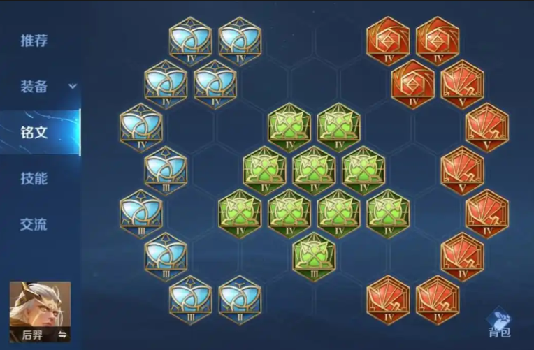 王者荣耀后羿最高伤害出什么装备 王者荣耀后羿最高伤害出什么装备