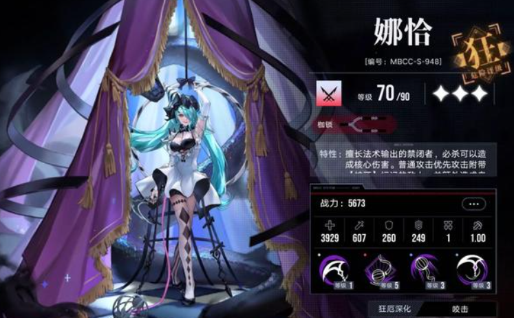 无期迷途成就怎么达成