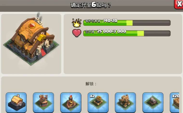 部落冲突部落怎么建部落 部落冲突部落怎么建部落