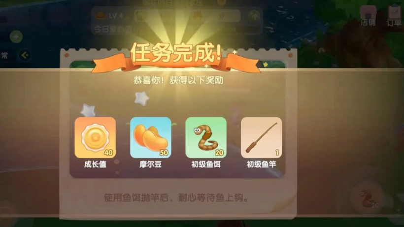 摩尔庄园手游洒水器怎么收 摩尔庄园手游洒水器怎么收