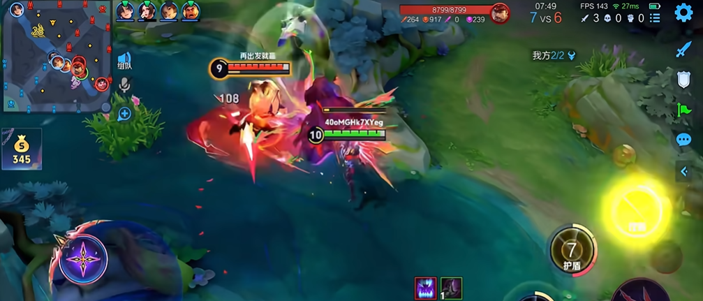 王者荣耀上单吕布怎么出装