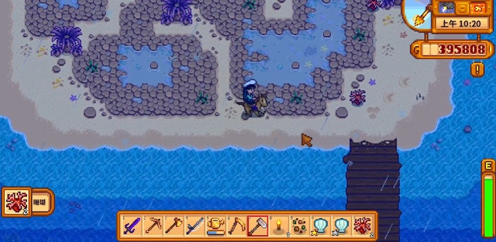 星露谷物语美人鱼吊坠怎么获得