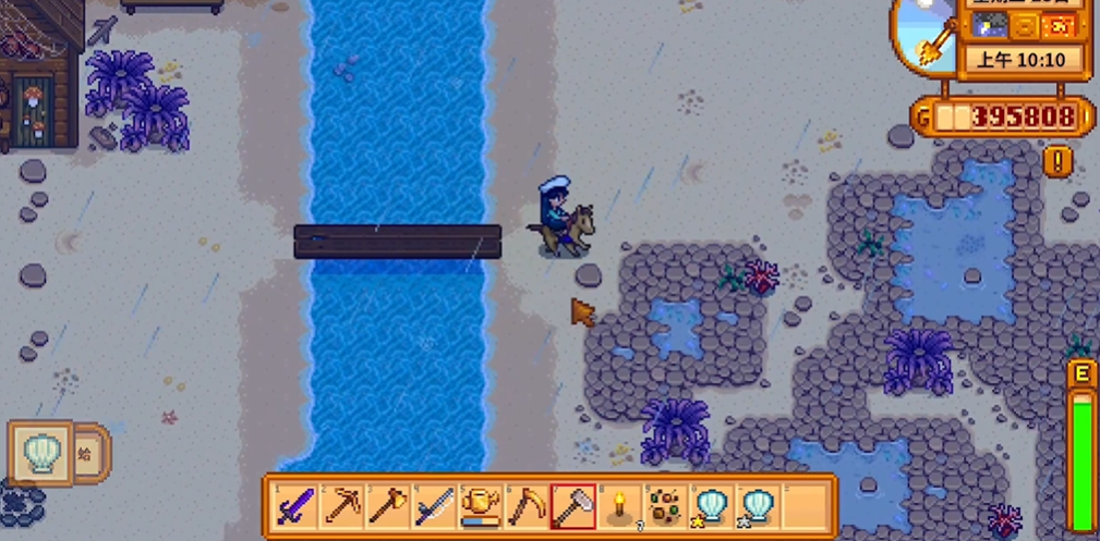 星露谷物语美人鱼吊坠怎么获得