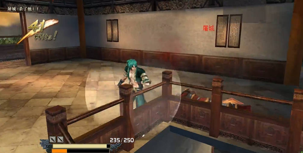 流星蝴蝶剑第7关怎么过 流星蝴蝶剑第7关怎么过