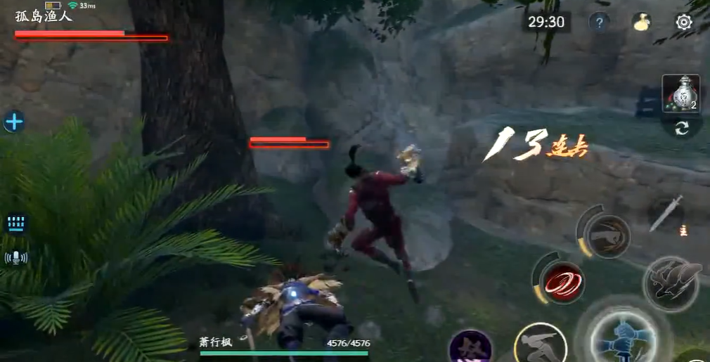 流星蝴蝶剑手游渔夫怎么打