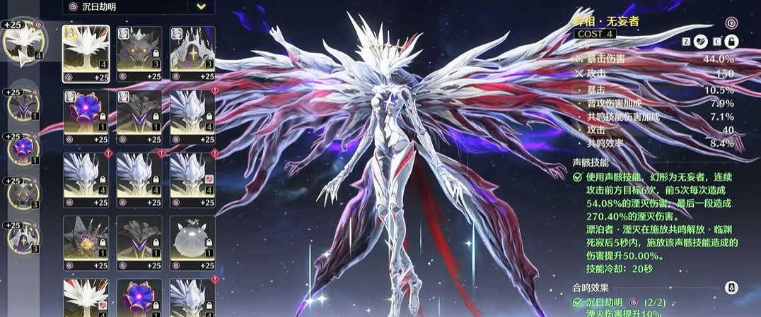 鸣潮武器迅刀哪里获得