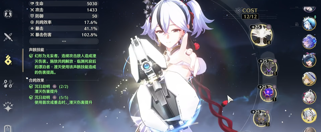 鸣潮武器迅刀哪里获得