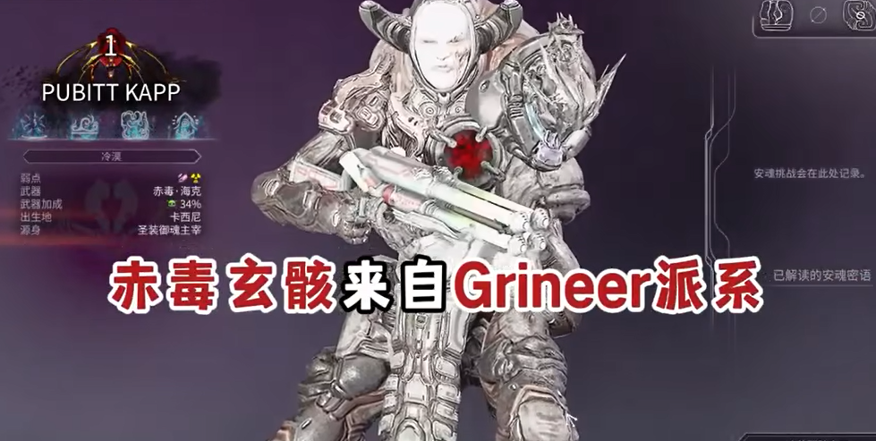 星际战甲赤毒武器推荐哪个