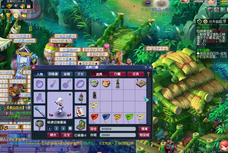 梦幻西游69打什么