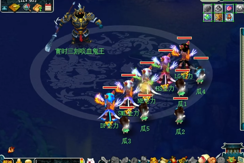 梦幻西游69打什么