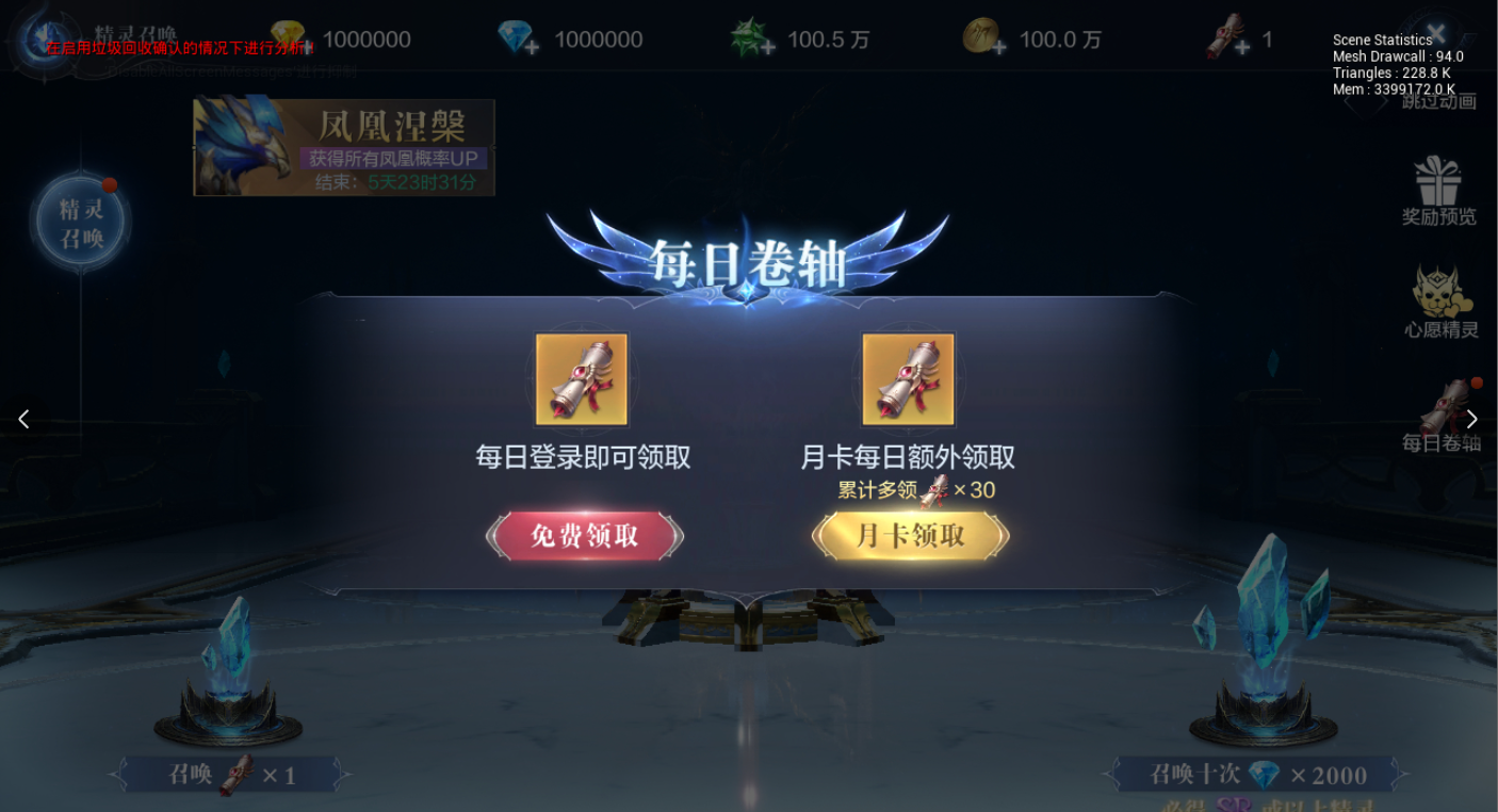 全民奇迹2ssr精灵有哪些