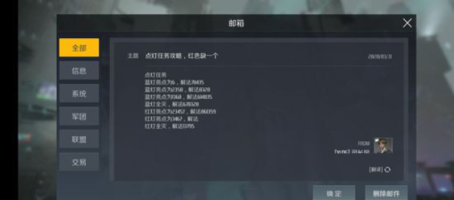 第二银河x机构转盘怎么玩