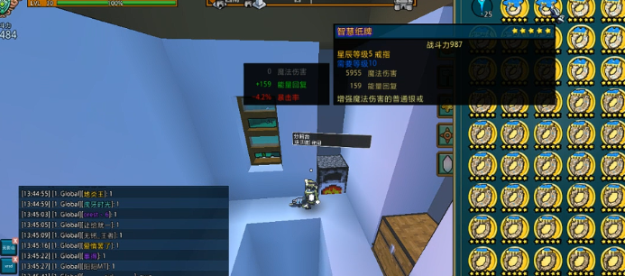 宝藏世界星辰戒指在哪 宝藏世界星辰戒指在哪