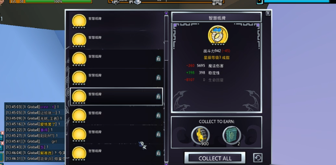 宝藏世界星辰戒指在哪 宝藏世界星辰戒指在哪