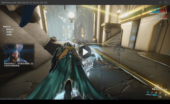 星际战甲海王星间谍在哪