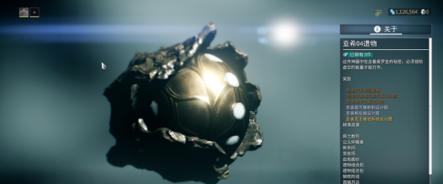 星际战甲圣装龙王奥伯系统在哪刷