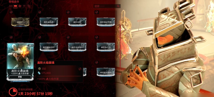 星际战甲天赋卡哪里刷