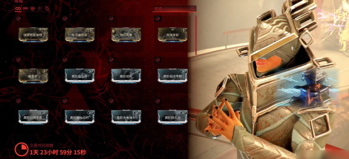 星际战甲天赋卡哪里刷