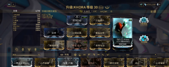 星际战甲天赋卡哪里刷