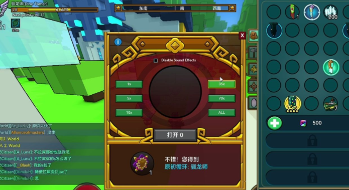 宝藏世界暗影宝箱怎么开