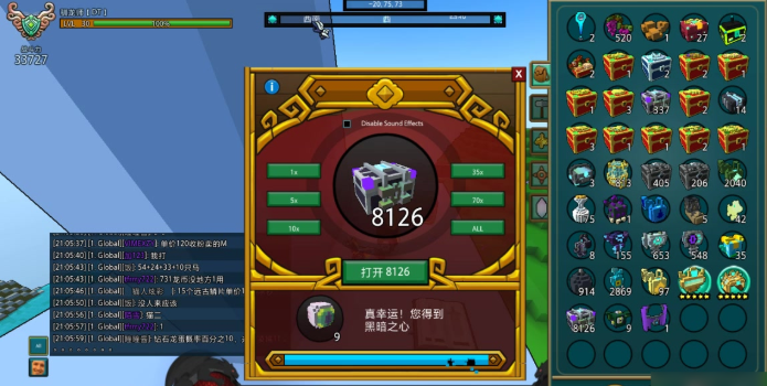 宝藏世界暗影宝箱怎么开