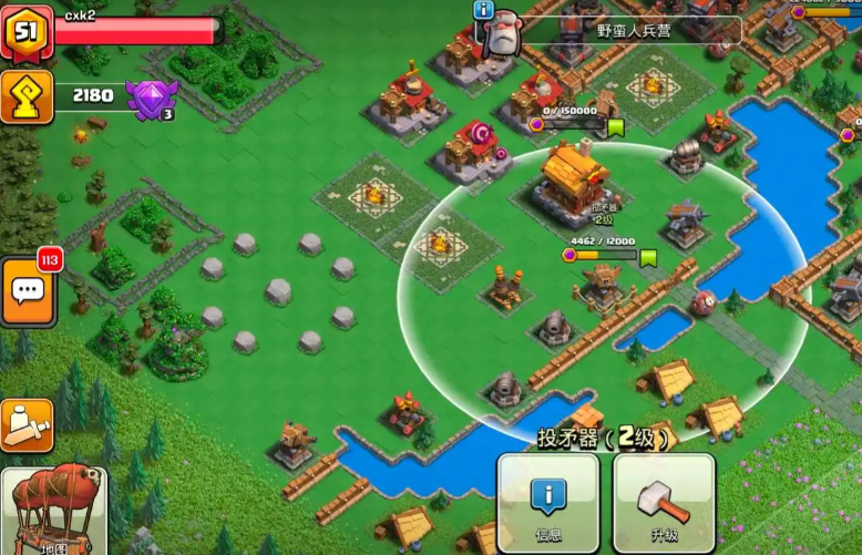 部落冲突支援怎么支援