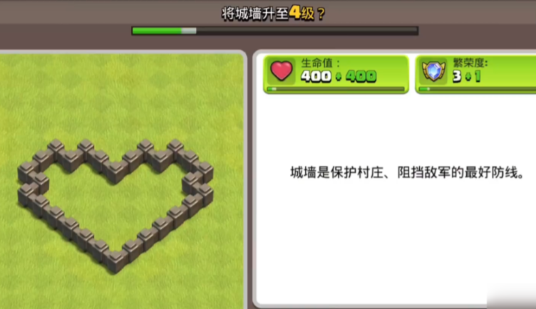 部落冲突支援怎么支援