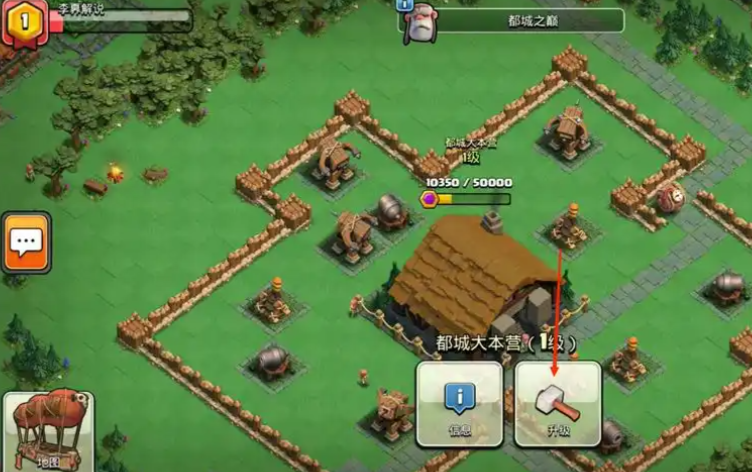 部落冲突支援怎么支援