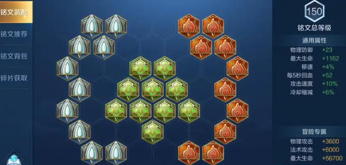 王者荣耀猪八戒ad吸血怎么出装