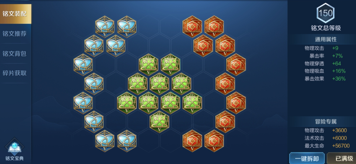 王者荣耀虞姬平a怎么出装