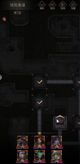 地下城堡3地下甬道在哪 地下城堡3地下甬道在哪