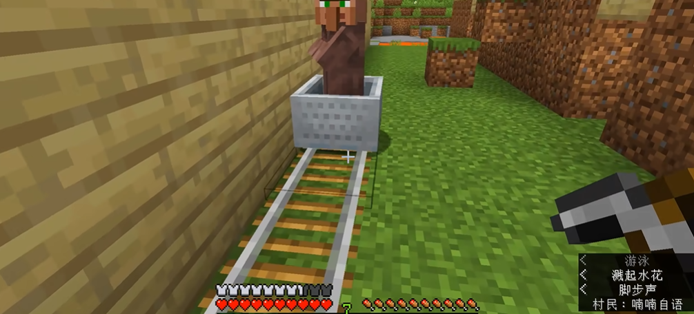 我的世界怎么困住村民