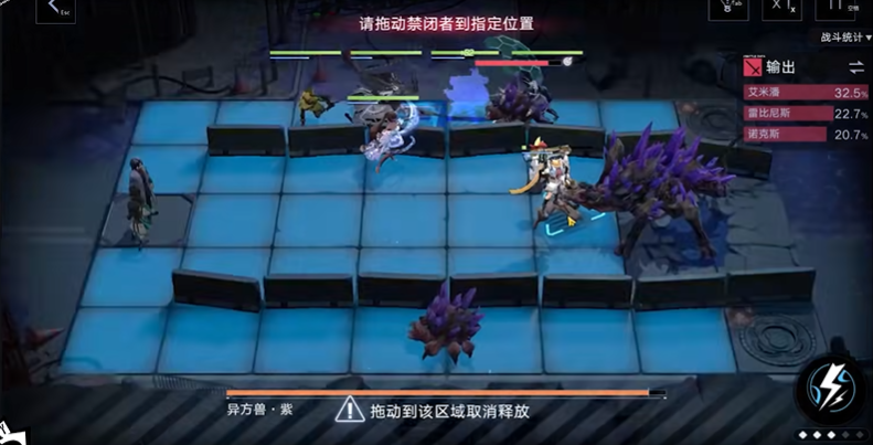 无期迷途记忆畸点4怎么过