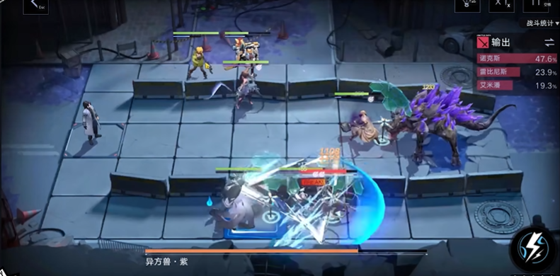 无期迷途记忆畸点4怎么过