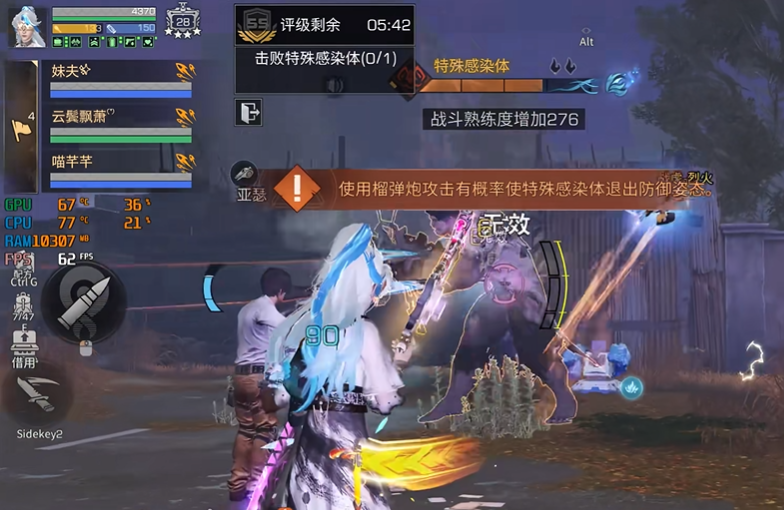 明日之后莱文市医院怎么打