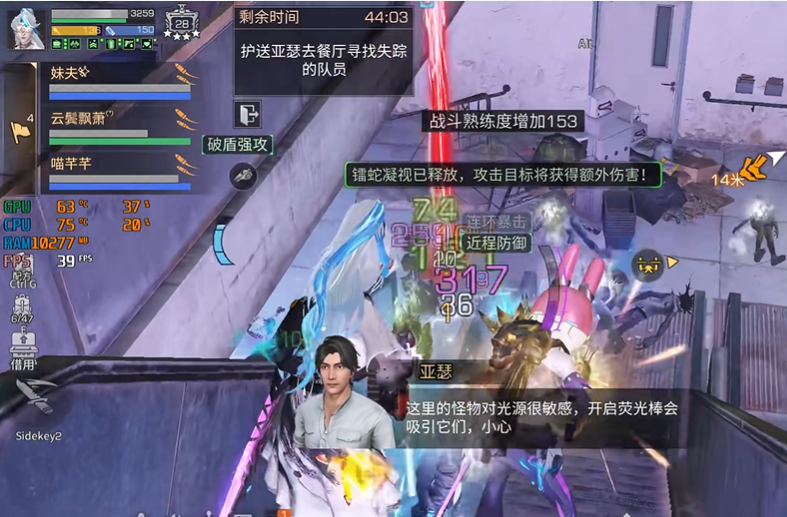 明日之后莱文市医院怎么打