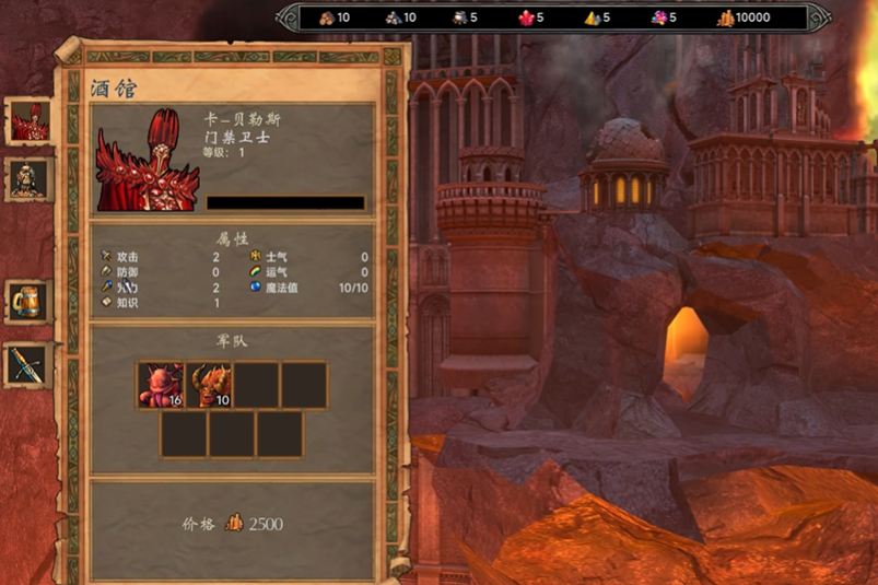 英雄无敌5卡贝勒斯怎么玩