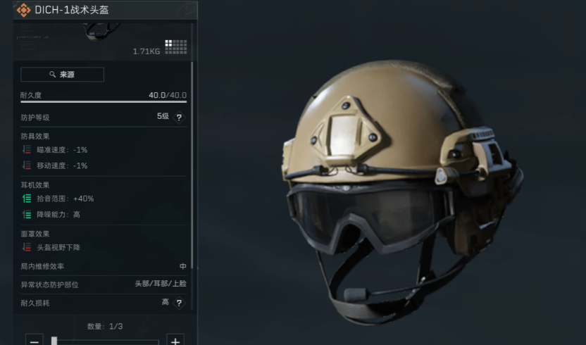 三角洲行动推荐玩哪个人物 三角洲行动推荐玩哪个人物