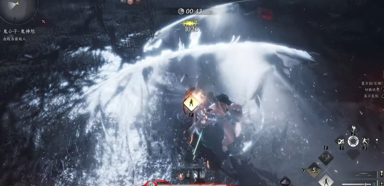 燕云十六声乌金铁在哪刷