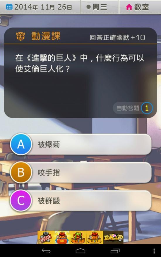 爱相随截图3