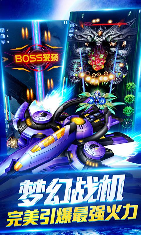 雷神战记截图2